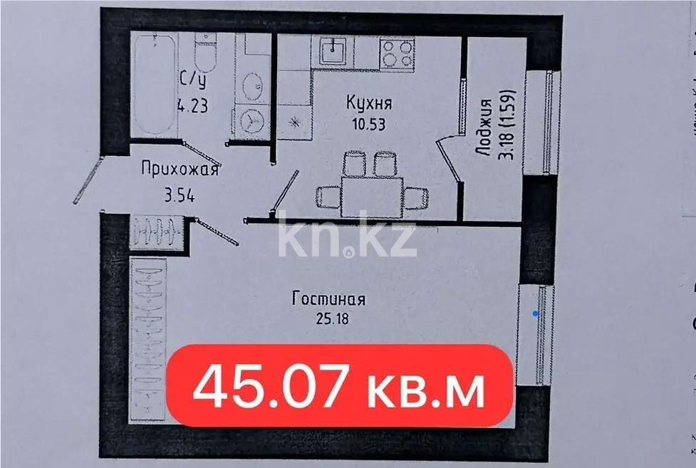 Продажа 2-комнатной квартиры, 45.1 м², ул. Нажимеденова, дом  28 - Продажа квартир в Казахстане фото 1 из 1