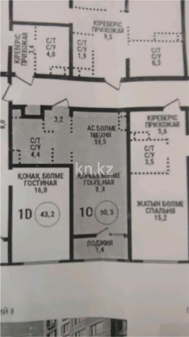 Продажа 1-комнатной квартиры, 31.3 м², пр. Райымбека, дом  210 - Продажа  однокомнатных квартир в новостройках Алматы без посредников фото 1 из 1