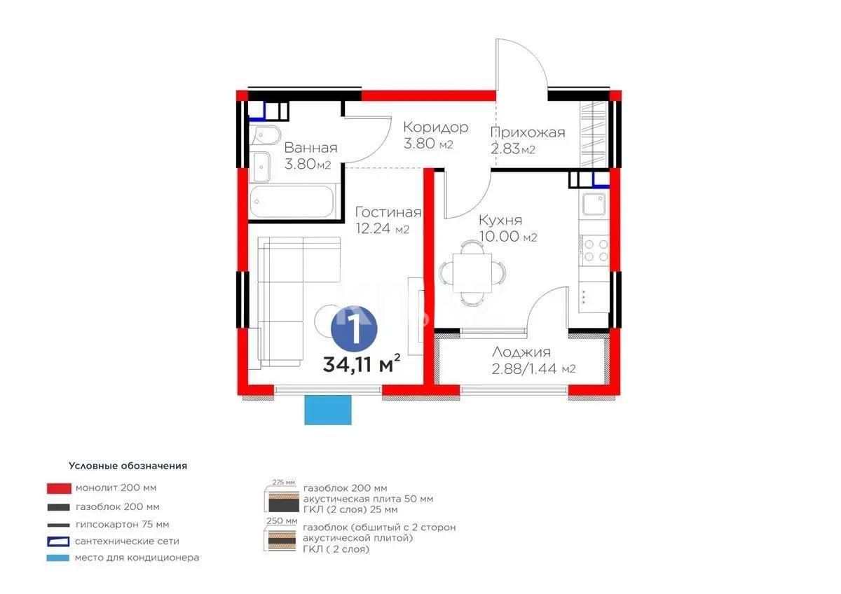 Продажа 1-комнатной квартиры, 34.11 м², ул. Байге, дом  12а - Продажа квартир в новостройках Алматы без посредников фото 1 из 1