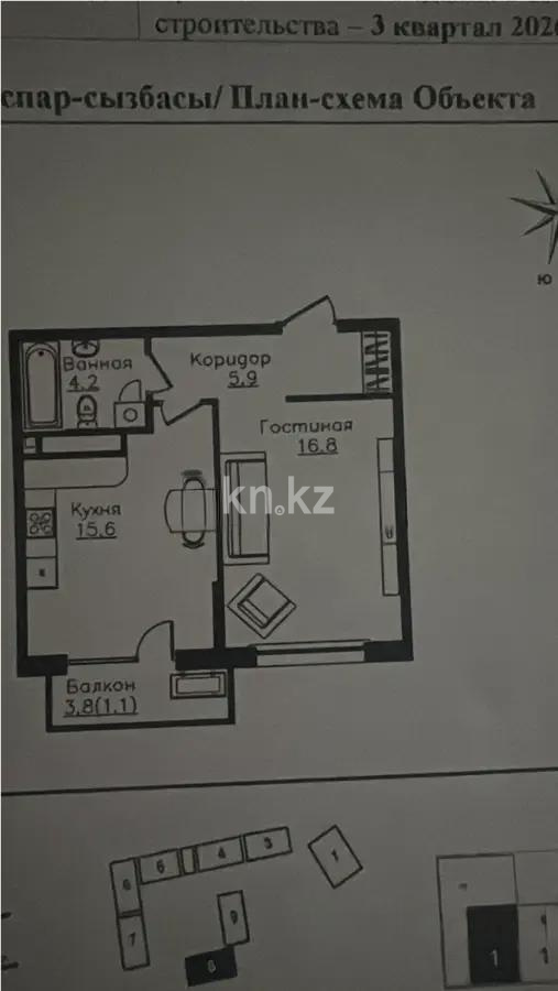 Продажа 1-комнатной квартиры, 43.6 м² - Продажа квартир в новостройках Алматы без посредников - страница 2 фото 1 из 1
