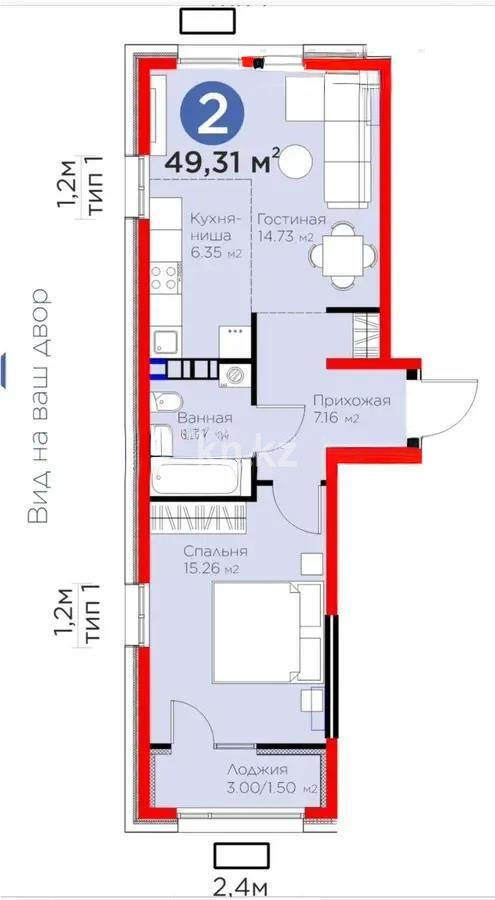 Продажа 2-комнатной квартиры, 49.31 м² - Продажа квартир в Алатауском р-не Алматы фото 1 из 1
