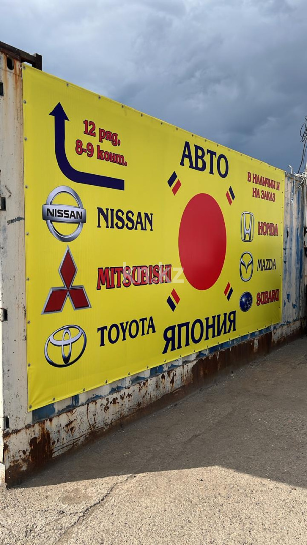 Продажа бизнеса, 60 м² - Продажа квартир в Кокшетау фото 1 из 6