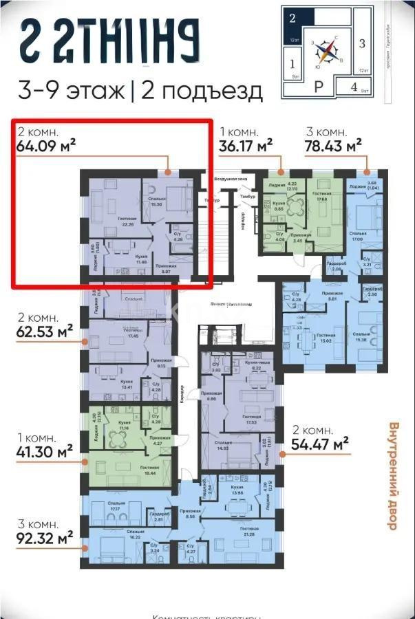 Продажа 2-комнатной квартиры, 64 м², пр. Тауелсыздык, дом  25/1 стр - Продажа квартир в Казахстане фото 1 из 1