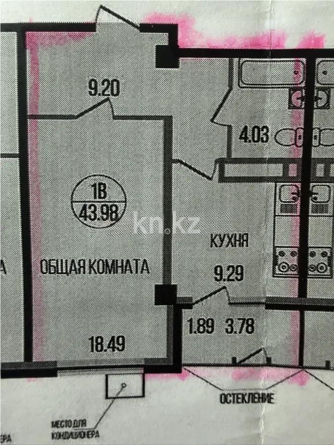 Продажа 1-комнатной квартиры, 44 м² - Продажа однокомнатных квартир в Алматы фото 1 из 1