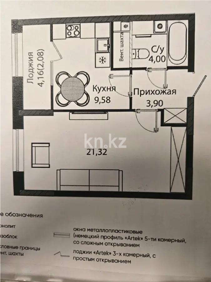 Продажа 1-комнатной квартиры, 40.88 м², ул. Бухар жырау, дом  12/2 - Продажа  однокомнатных квартир в Астане без посредников фото 1 из 1