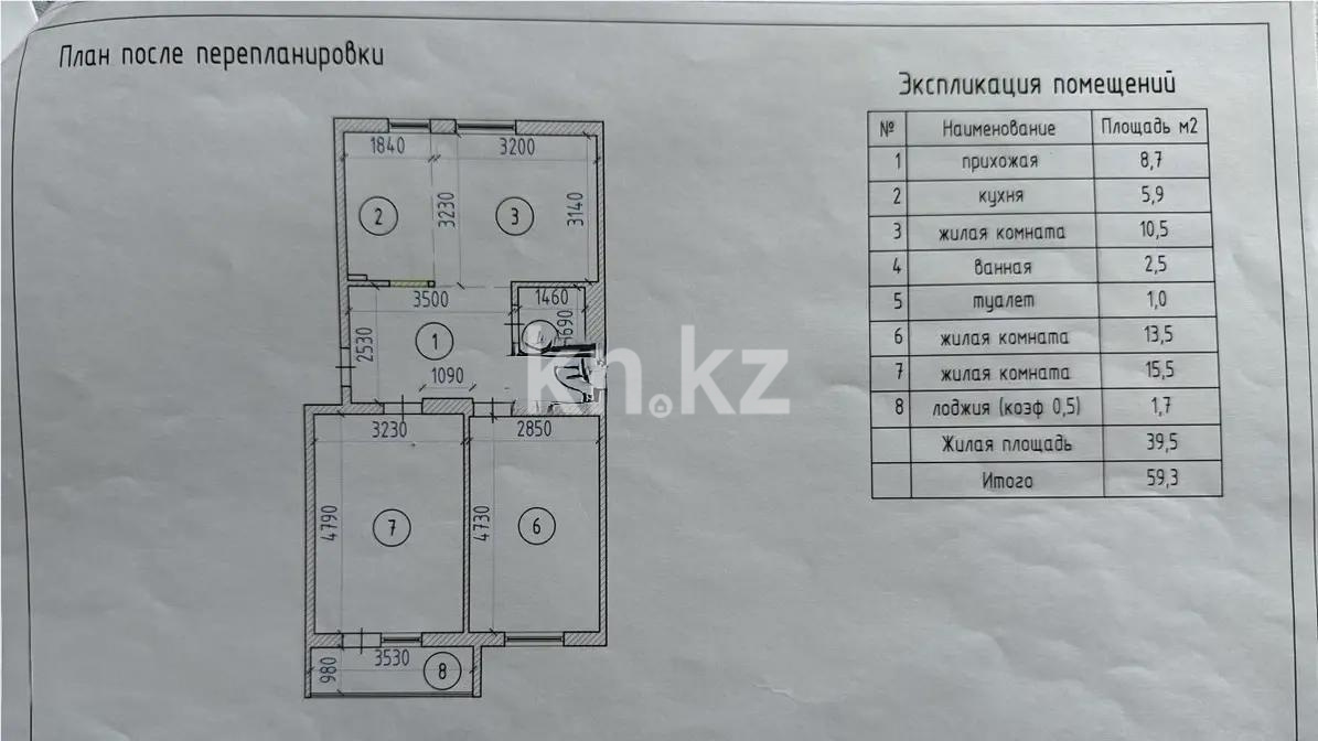 Продажа 2-комнатной квартиры, 59.3 м² - Продажа двухкомнатных квартир от собственников в Астане фото 7 из 7