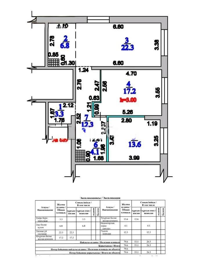 Продажа 3-комнатной квартиры, 79.6 м², ул. Утеген батыра, дом  11в в Алматы - фото 6