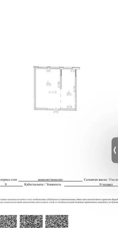 Продажа 2-комнатной квартиры, 53.8 м² - Продажа квартир в новостройках Алматы без посредников - страница 17 фото 3 из 3