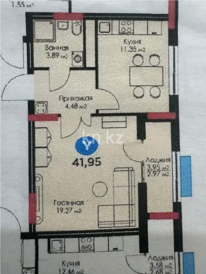 Продажа 1-комнатной квартиры, 41.95 м² - Продажа  однокомнатных квартир в новостройках Астаны - страница 10 фото 3 из 3