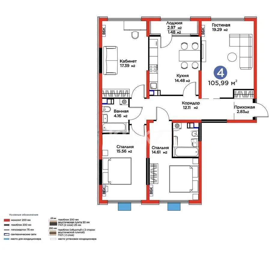 Продажа 4-комнатной квартиры, 105.99 м² - Продажа квартир в Турксибском р-не Алматы - страница 8 фото 4 из 4
