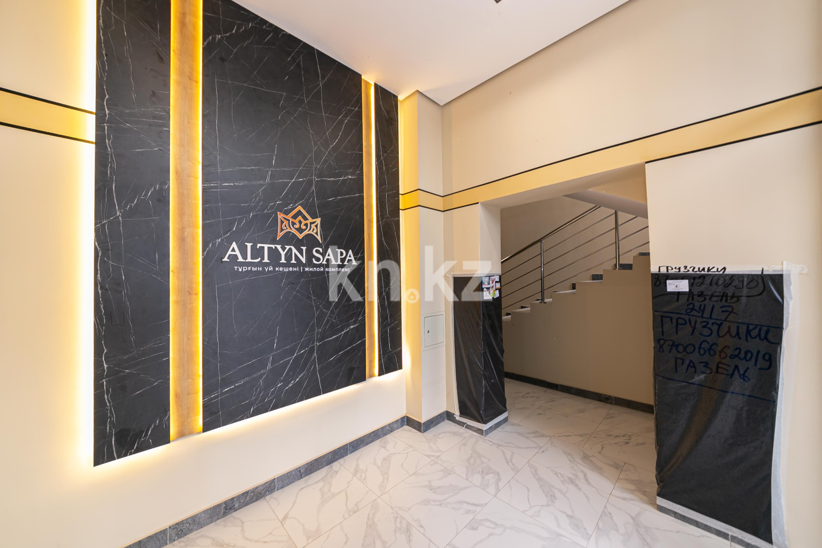 Продажа 2-комнатной квартиры, 50.1 м², ул. Мухамедханова, дом  12 в Астане - фото 18