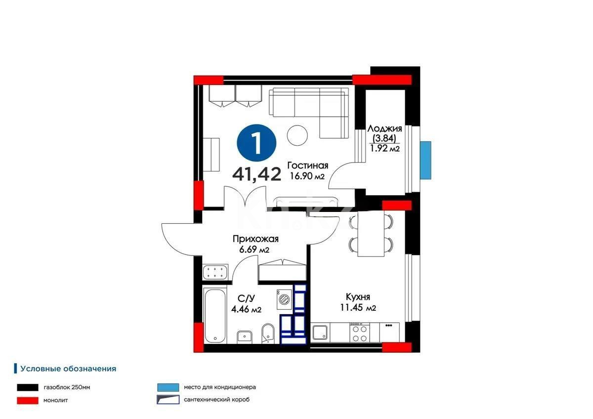 Продажа 1-комнатной квартиры, 40 м² в Астане - фото 5