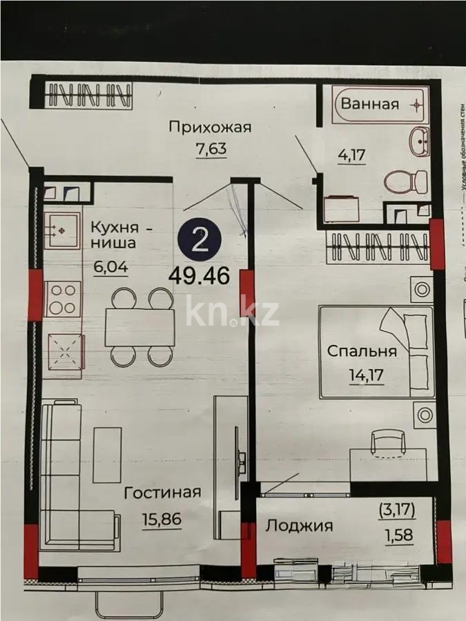 Продажа 2-комнатной квартиры, 49.46 м², ул. Казыбек би, дом  41/1 в Астане