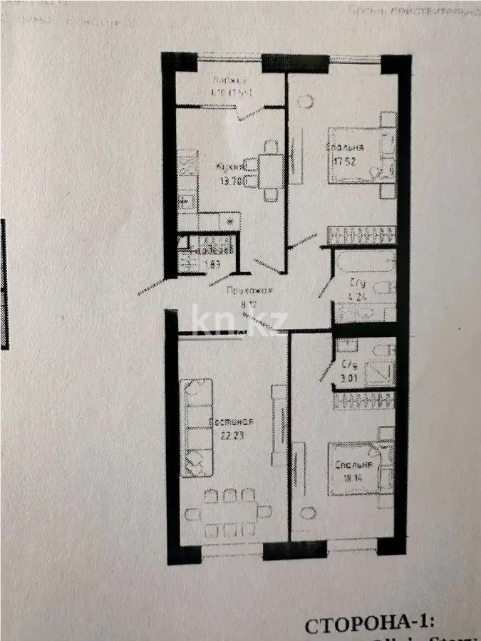 Продажа 3-комнатной квартиры, 90.34 м², ул. Нажимеденова, дом  28/1 в Астане