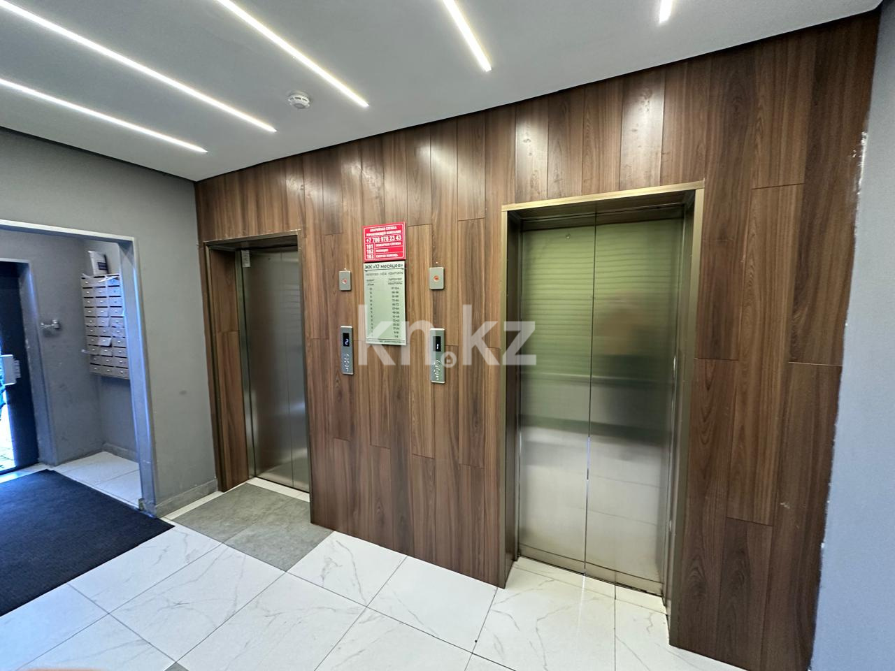 Продажа 2-комнатной квартиры, 54 м² в Алматы - фото 9