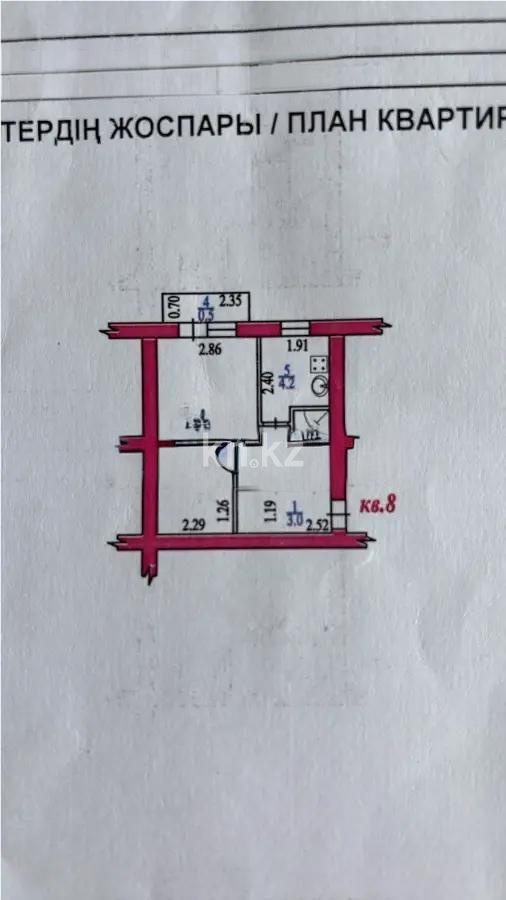 Продажа 1-комнатной квартиры, 26.6 м² - Продажа квартир в Алматы - страница 3 фото 1 из 1