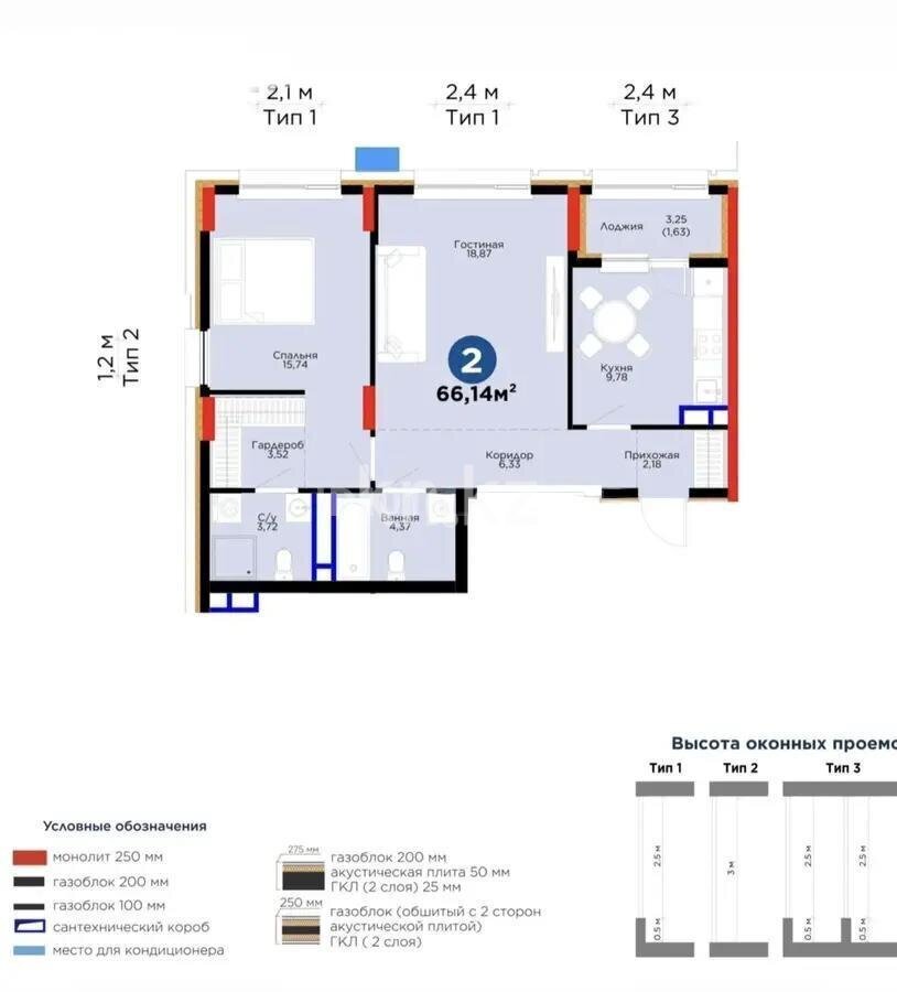 Продажа 2-комнатной квартиры, 66.14 м² в Астане