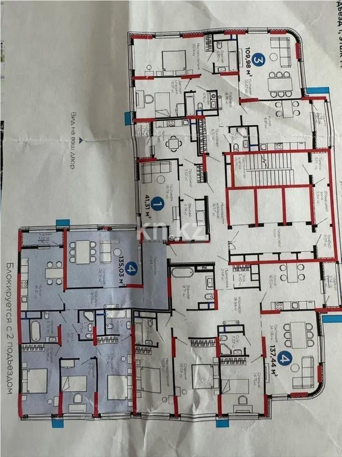 Продажа 4-комнатной квартиры, 134 м², ул. Сыганак, дом  52/2 - Продажа  четырехкомнатных квартир в Астане фото 1 из 1
