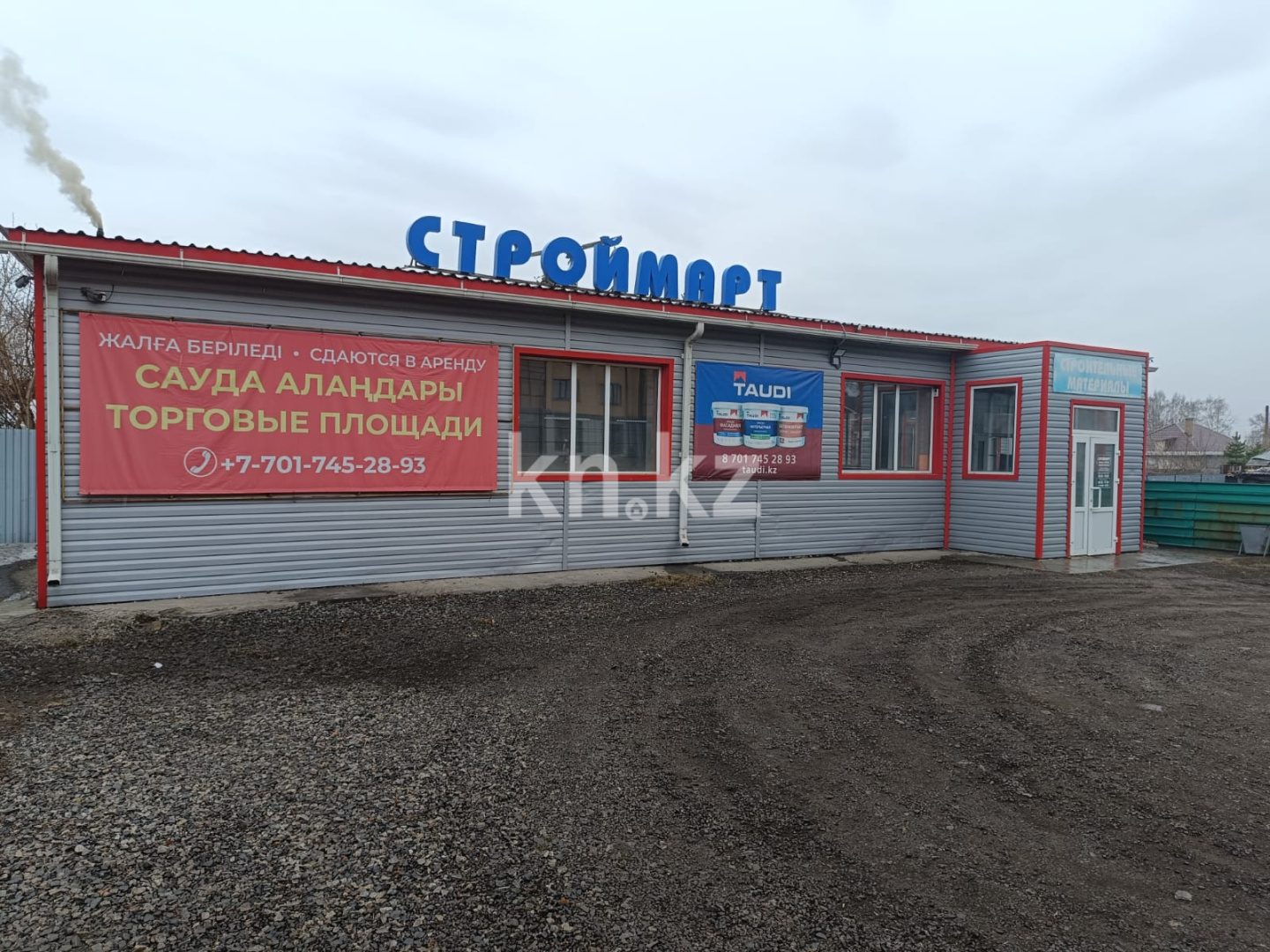 Продажа здания, 1137.9 м² - Продажа недвижимости в Казахстане - страница 26 фото 1 из 5