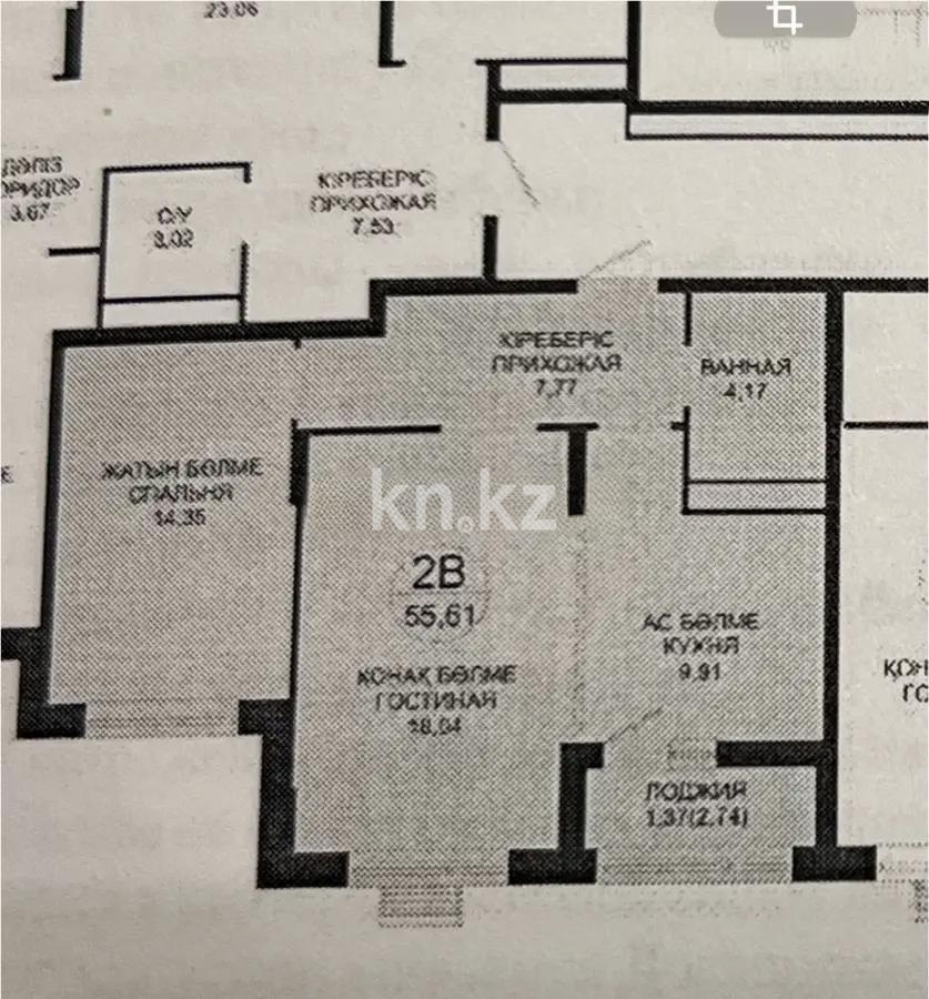 Продажа 2-комнатной квартиры, 55.6 м² - Недвижимость в Казахстане - страница 3 фото 2 из 2