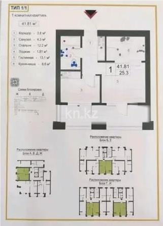 Продажа 2-комнатной квартиры, 41.8 м², ул. Шаймерденова, дом  3 стр - Продажа  двухкомнатных квартир в Астане с фото фото 1 из 1