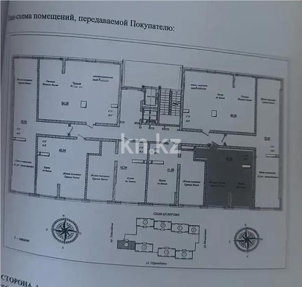 Продажа 1-комнатной квартиры, 44 м², ул. Муратбаева, дом  14 - Продажа квартир в Алматы фото 1 из 1