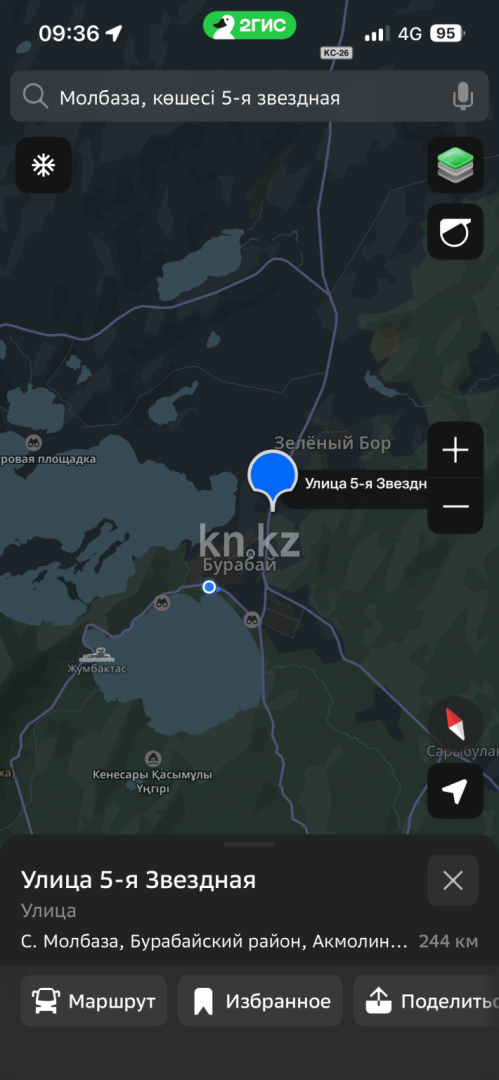 Продажа участка, 8 сот. - Продажа недвижимости в Кокшетау фото 4 из 4