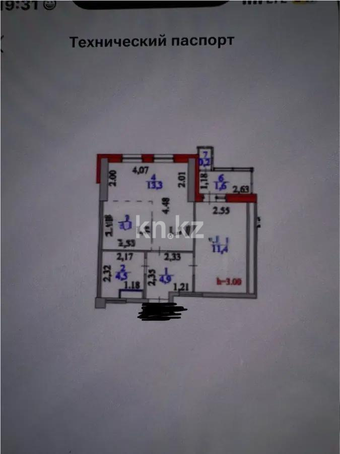 Продажа 2-комнатной квартиры, 43 м², пр. Сарыарка, дом  5/1 - Продажа квартир в новостройках Астаны фото 5 из 5