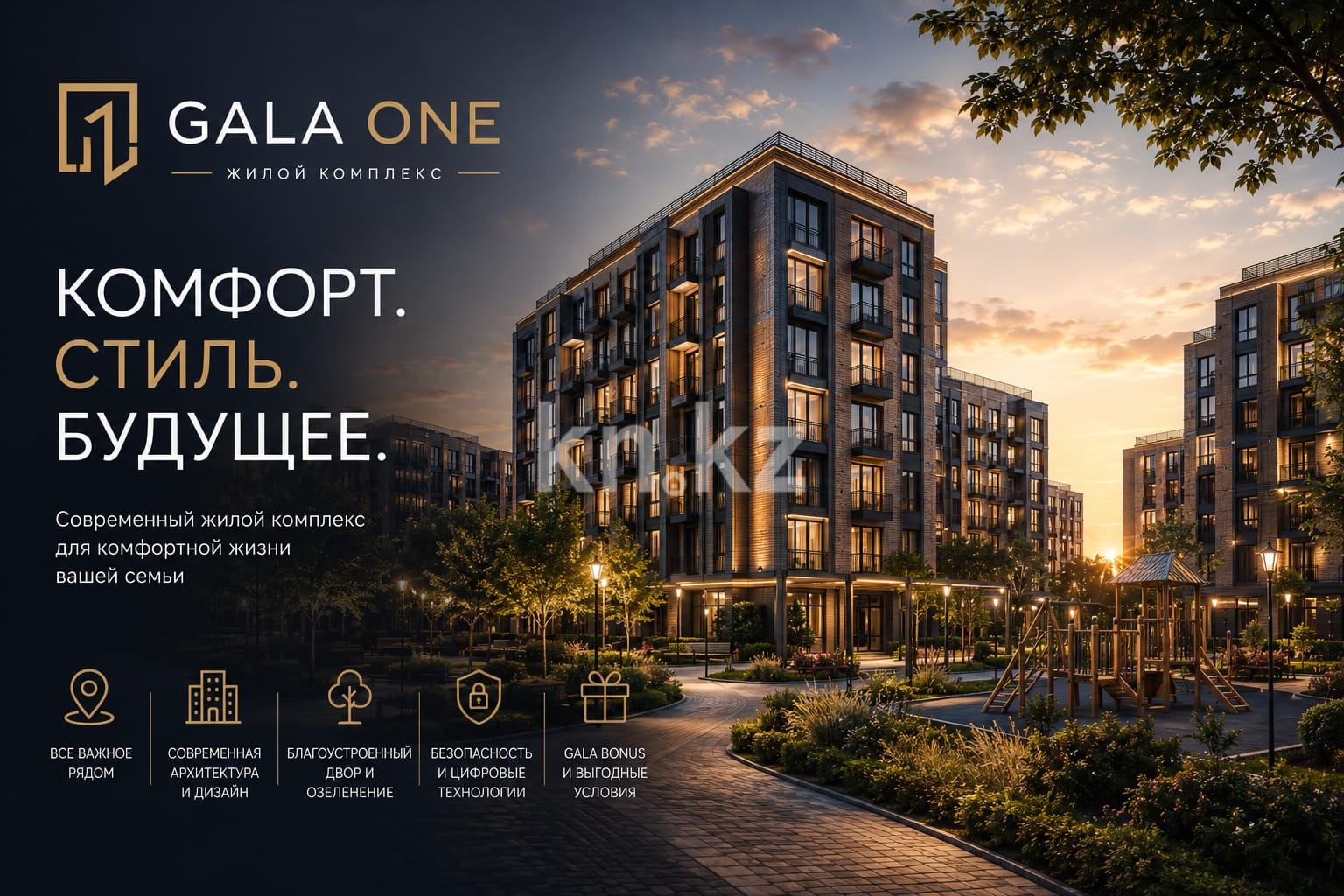 Продажа 1-комнатной квартиры, 10 м² в Астане