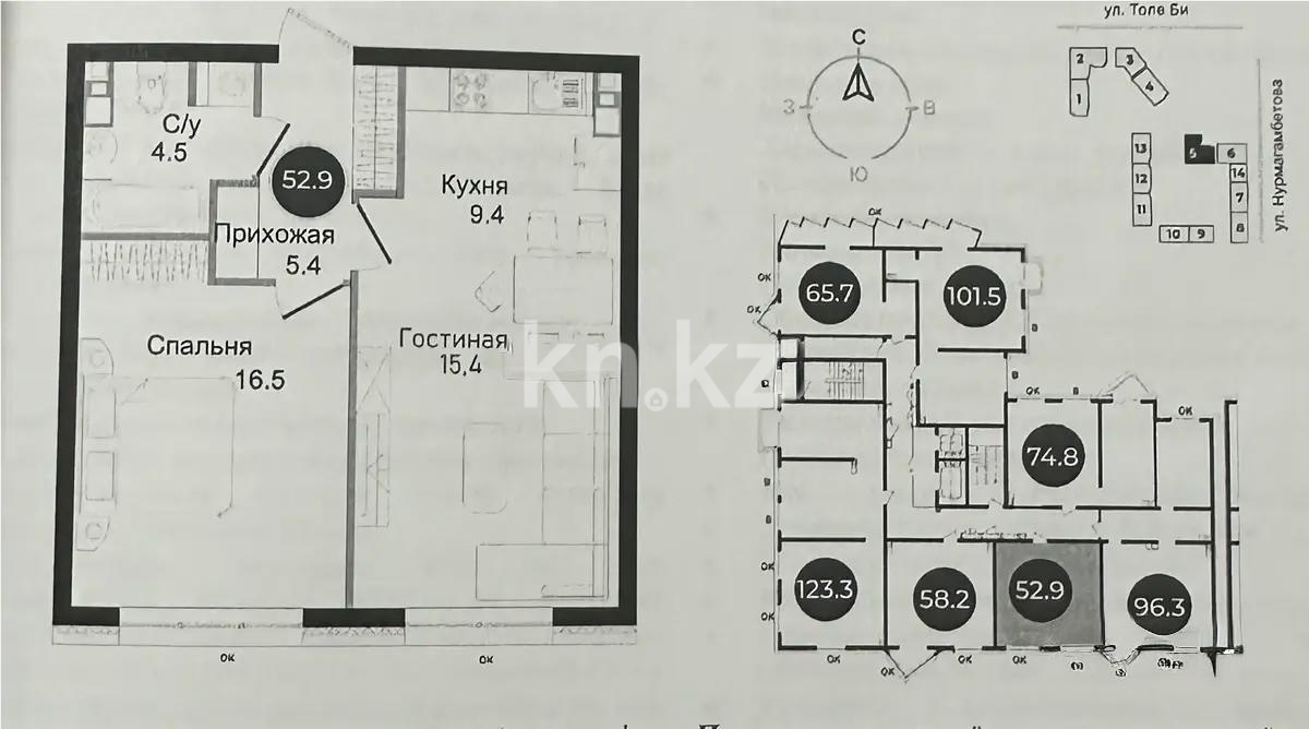 Продажа 2-комнатной квартиры, 52.9 м², ул. Нурмагамбетова, дом  71 - Продажа квартир в Алматы фото 1 из 1