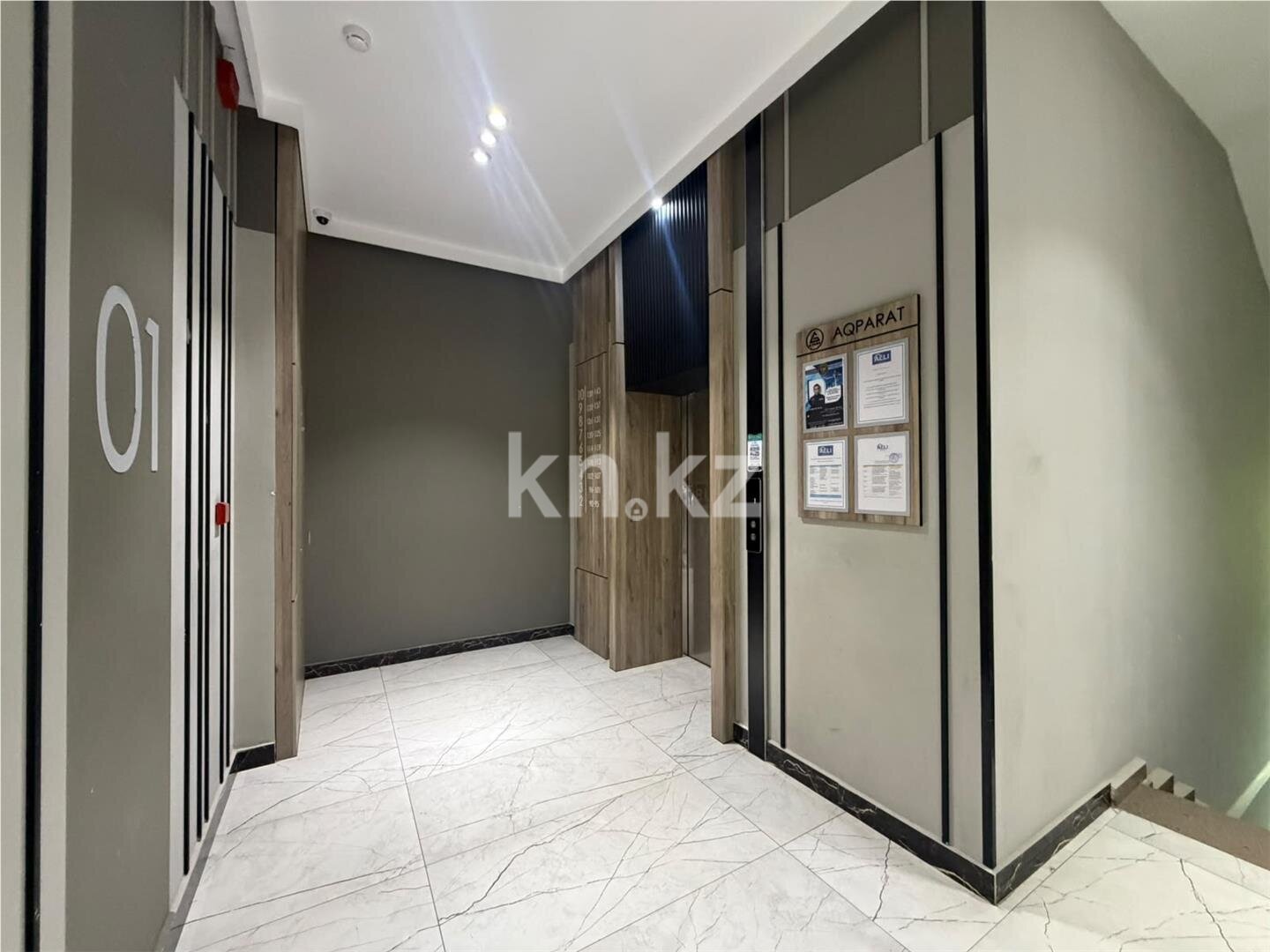 Продажа 2-комнатной квартиры, 75.5 м² в Астане - фото 13
