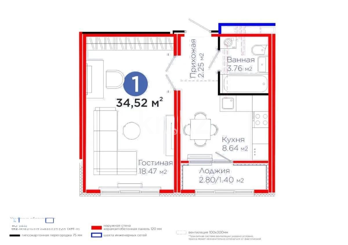 Продажа 1-комнатной квартиры, 34.52 м² в Астане
