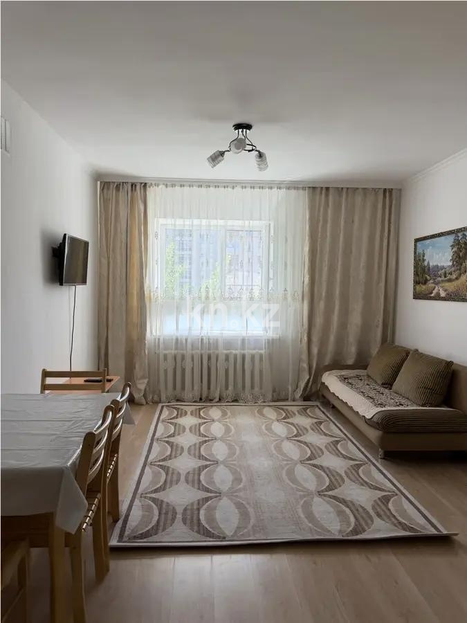 Продажа 2-комнатной квартиры, 50 м² в Астане