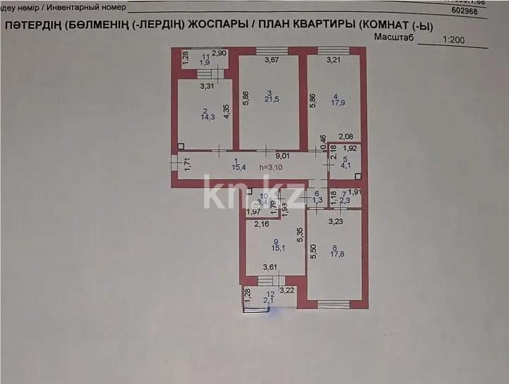 Продажа 4-комнатной квартиры, 117.1 м², ул. Ахмедьярова, дом  3 - Продажа квартир в Казахстане фото 5 из 5