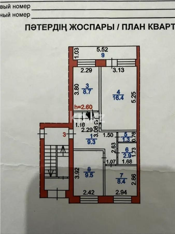 Продажа 3-комнатной квартиры, 62 м² - Продажа квартир в Пришахтинске Караганды фото 7 из 7