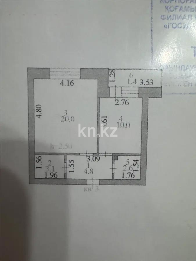 Продажа 1-комнатной квартиры, 42 м², ул. Косшыгулулы, дом  24/3 в Астане