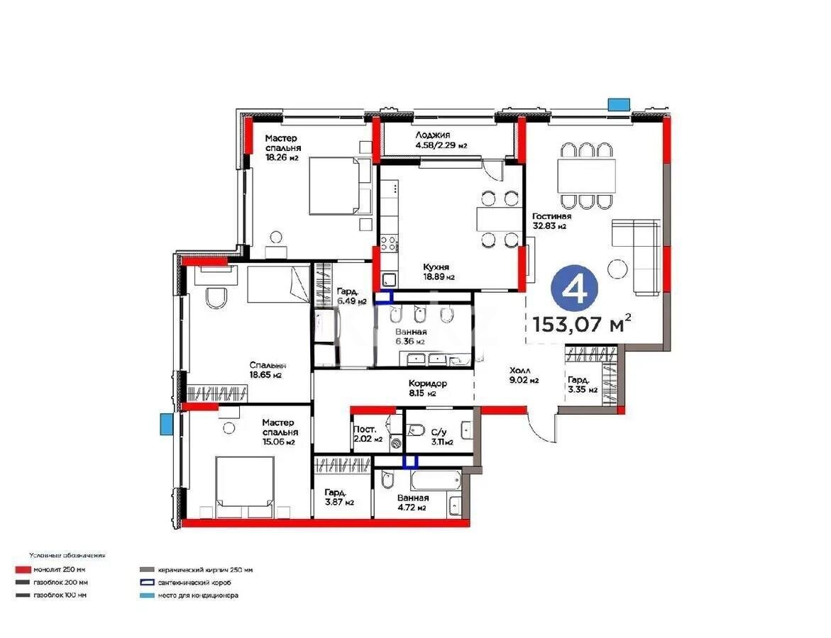 Продажа 4-комнатной квартиры, 153.7 м² в Астане - фото 2