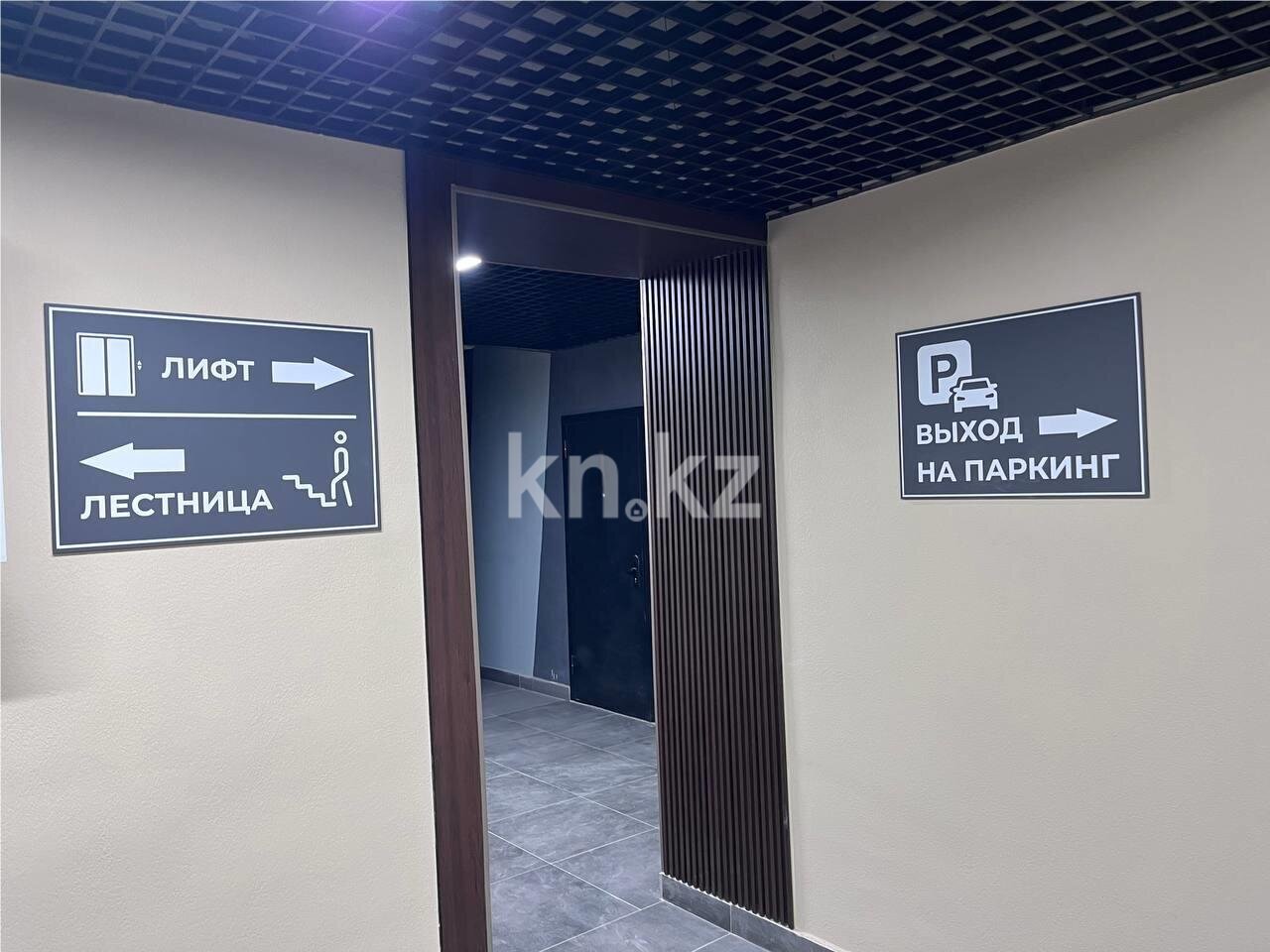 Продажа 3-комнатной квартиры, 76 м² в Караганде - фото 36