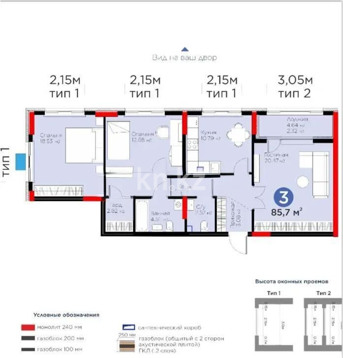 Продажа 3-комнатной квартиры, 85.7 м², ул. Рыскулова, дом  18 стр - Продажа квартир без посредников в Астане фото 1 из 1