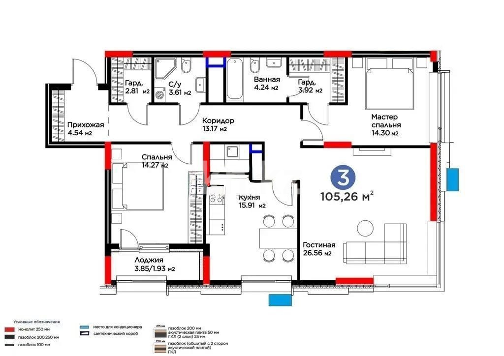 Продажа 3-комнатной квартиры, 105.26 м² в Астане