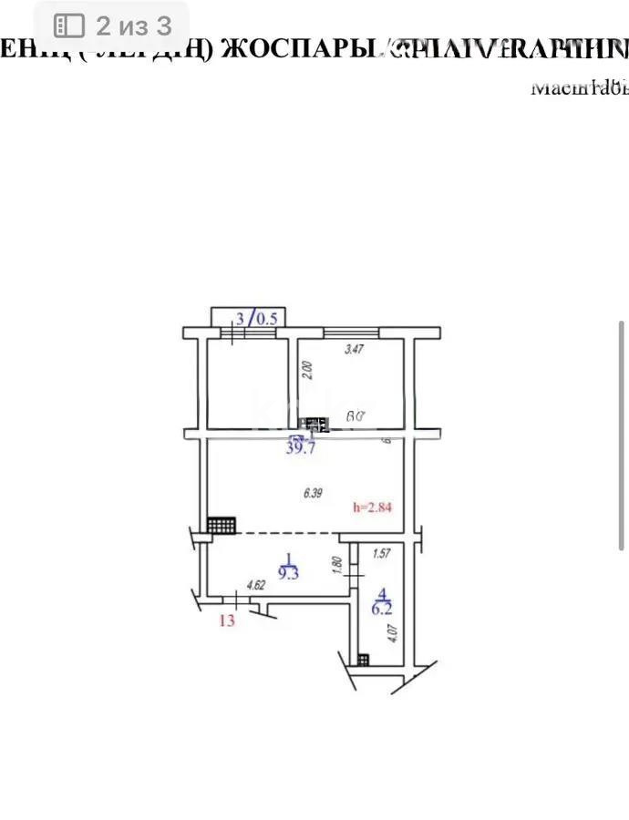 Продажа 1-комнатной квартиры, 55.7 м², мкр-н Нуркент, дом  6/2 в Алматы