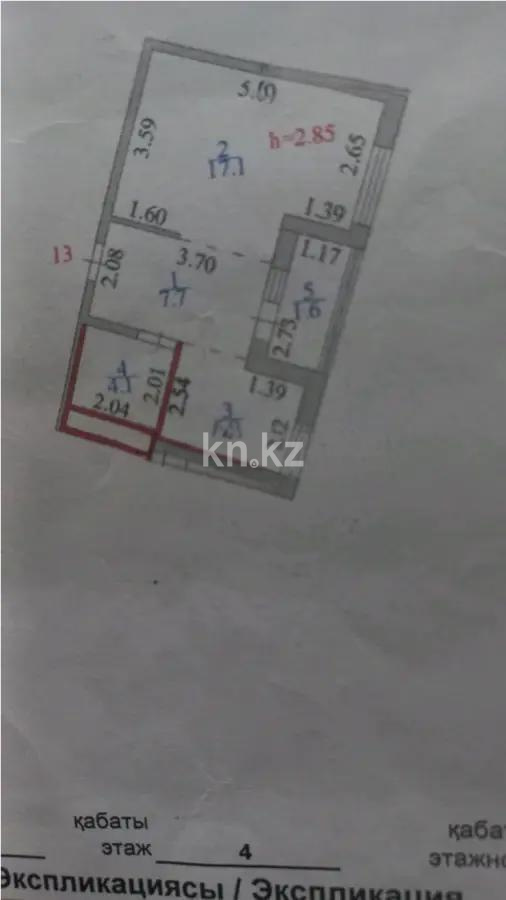 Продажа 1-комнатной квартиры, 37.4 м², ул. Кургальжинское шоссе, дом  20б - Продажа квартир в новостройках Астаны без посредников с фото фото 1 из 1