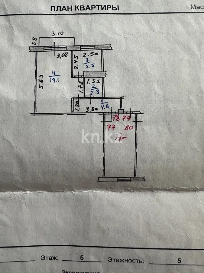 Продажа 1-комнатной квартиры, 32 м² - Продажа квартир в Темиртау фото 4 из 5