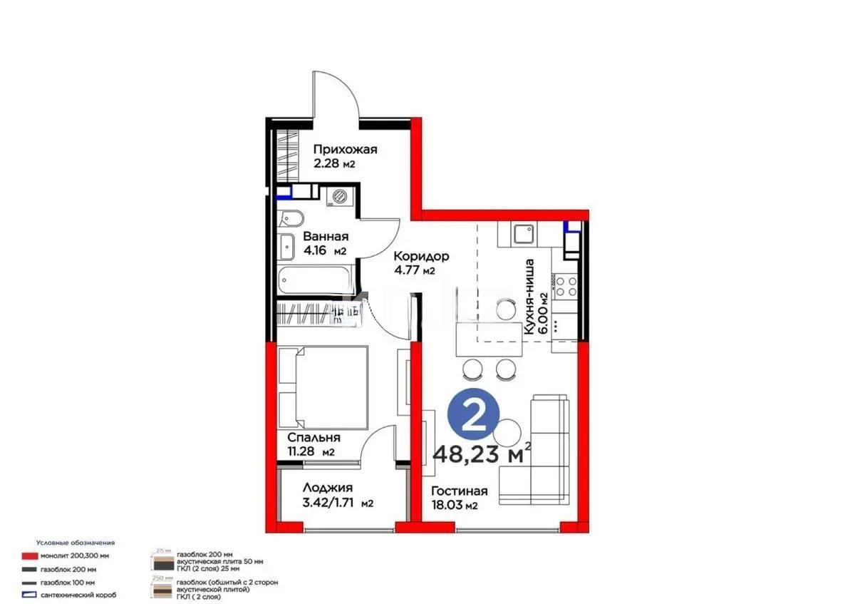 Продажа 2-комнатной квартиры, 48.23 м², ул. Момышулы, дом  11/12а - Продажа квартир в Алматы фото 1 из 1
