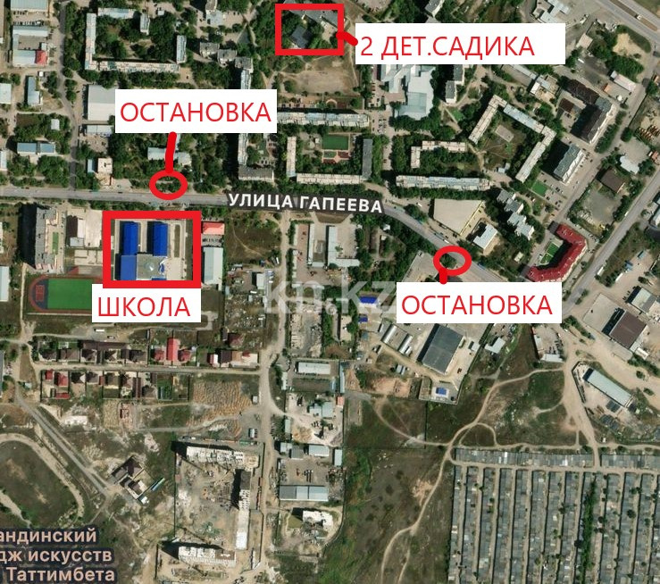 Продажа земельного участка, 19.7 сот., ул. Гапеева - Продажа земельных участков в Караганде фото 9 из 24