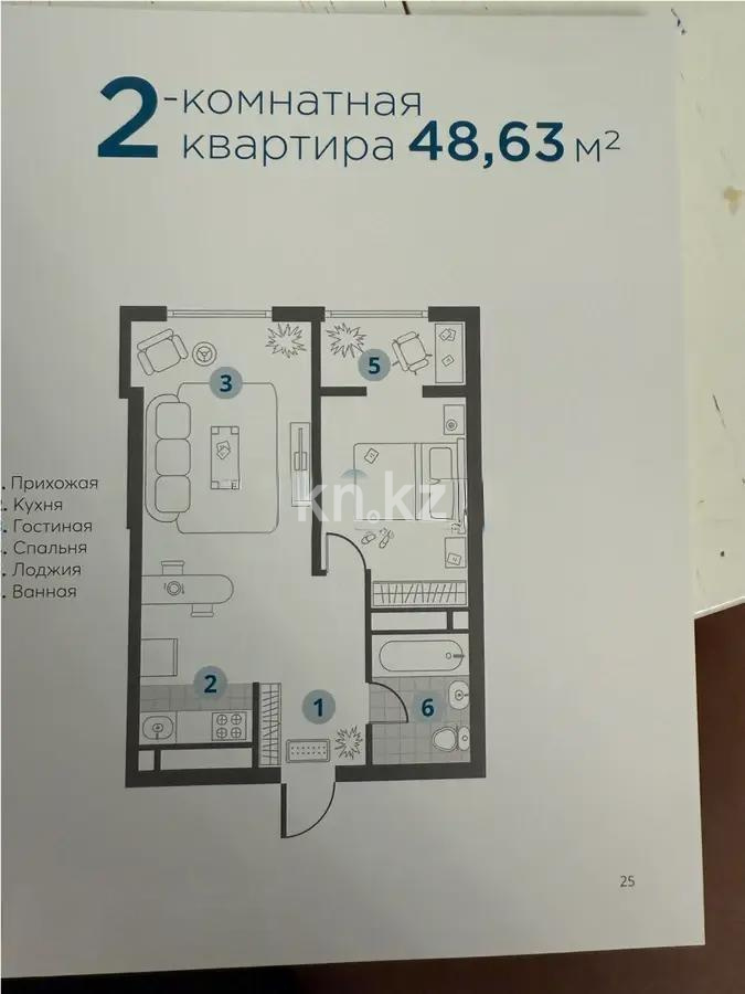 Продажа 2-комнатной квартиры, 49 м², пр. Райымбека, дом  349/1 - Продажа  двухкомнатных квартир в Алматы без посредников с фото фото 1 из 1