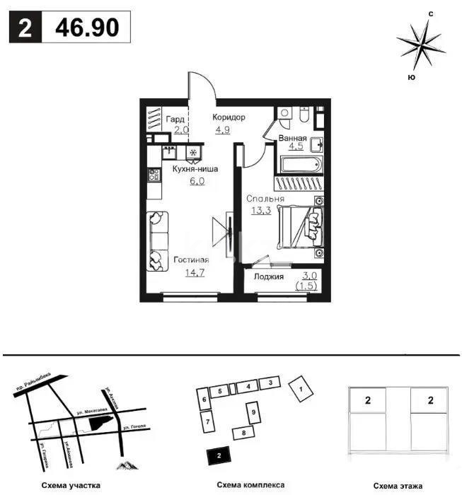 Продажа 1-комнатной квартиры, 46.9 м² - Продажа однокомнатных квартир в Алматы - страница 18 фото 1 из 1