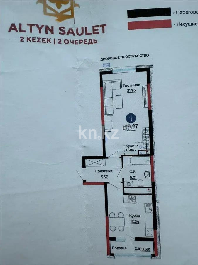Продажа 2-комнатной квартиры, 46 м², ул. Е-429, дом  14 в Астане