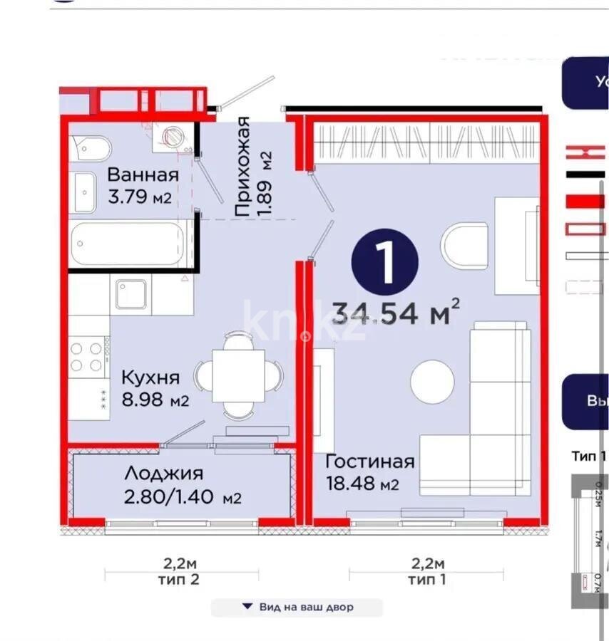 Продажа 1-комнатной квартиры, 34.54 м² в Астане
