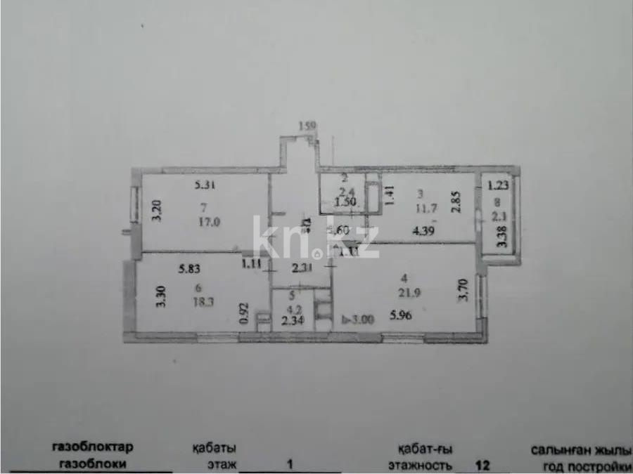 Продажа 3-комнатной квартиры, 93 м² в Астане